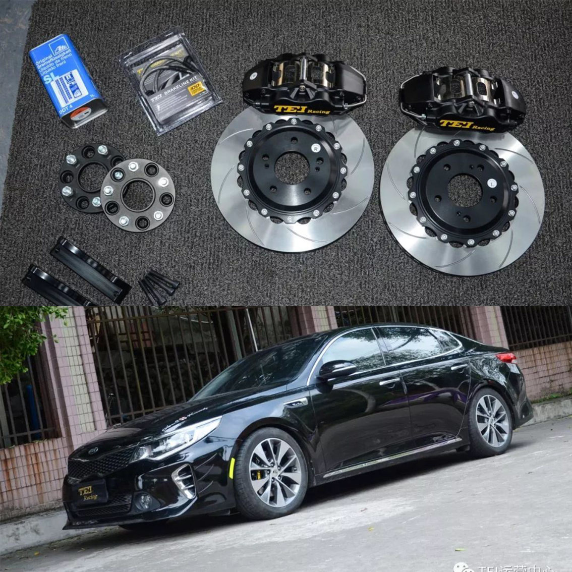 4 Piston Racing Caliper Kia Big Brake Kit With 330*28 MM High Carbon