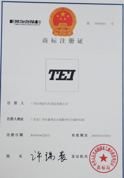 China Guangzhou Xiebin Import&amp;Export Co., Ltd. certification