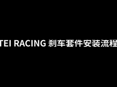 Installation Instruction Video